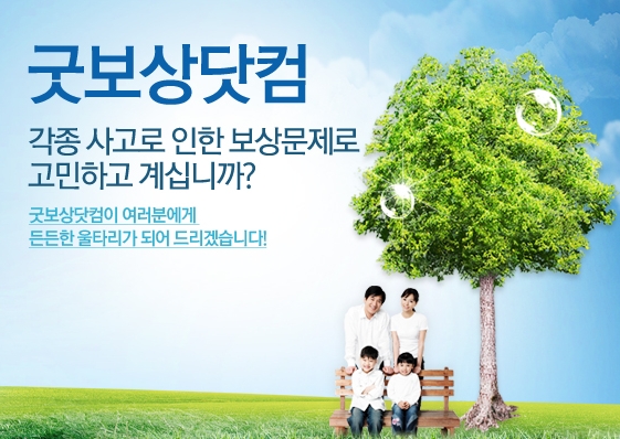 변호사김흥일법률사무소