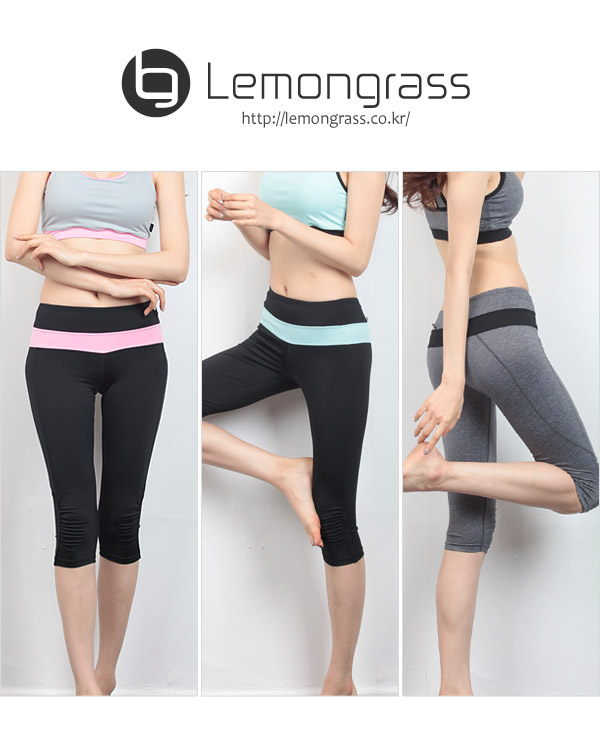 레몬그라스 요가복 대표 이미지