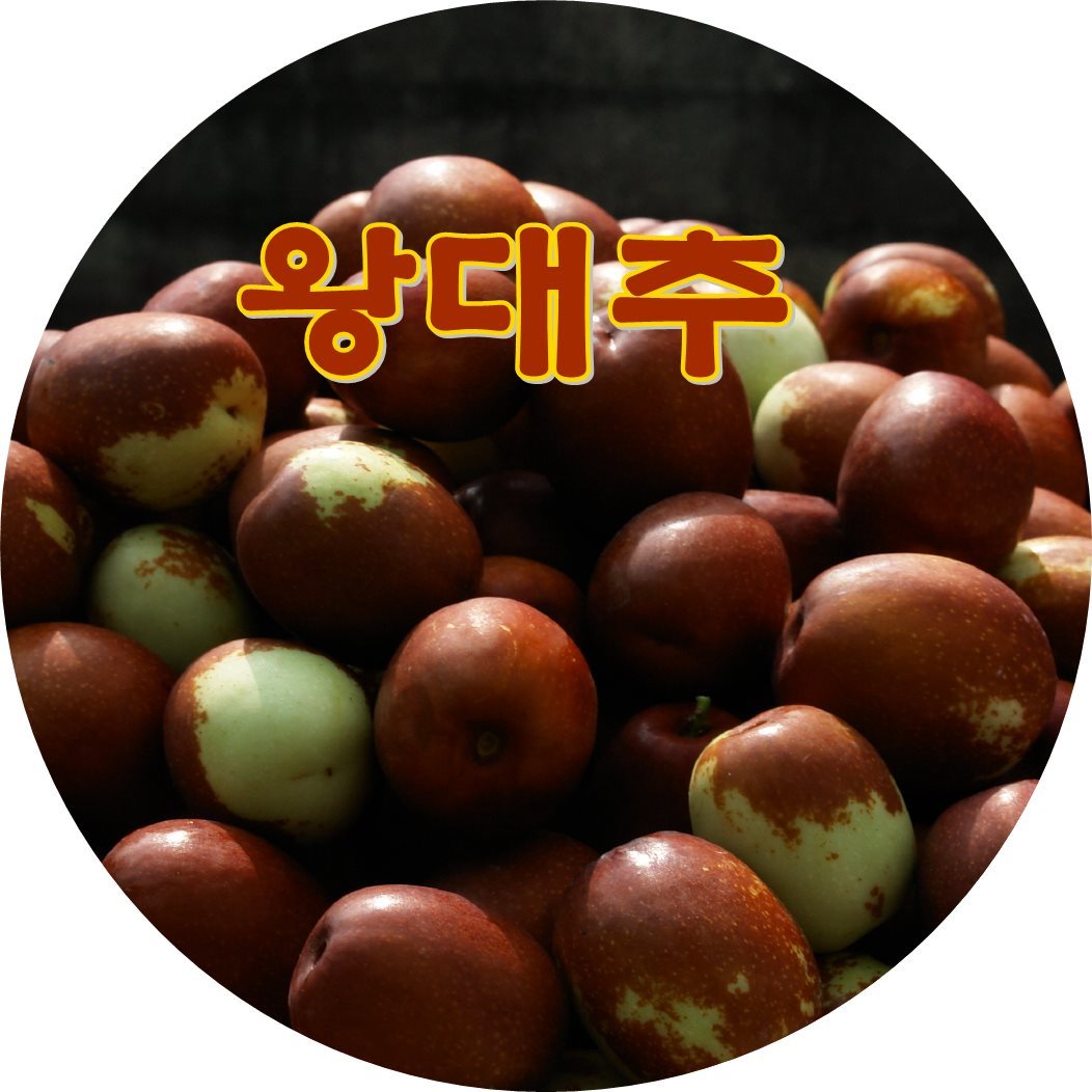 대추나무농장