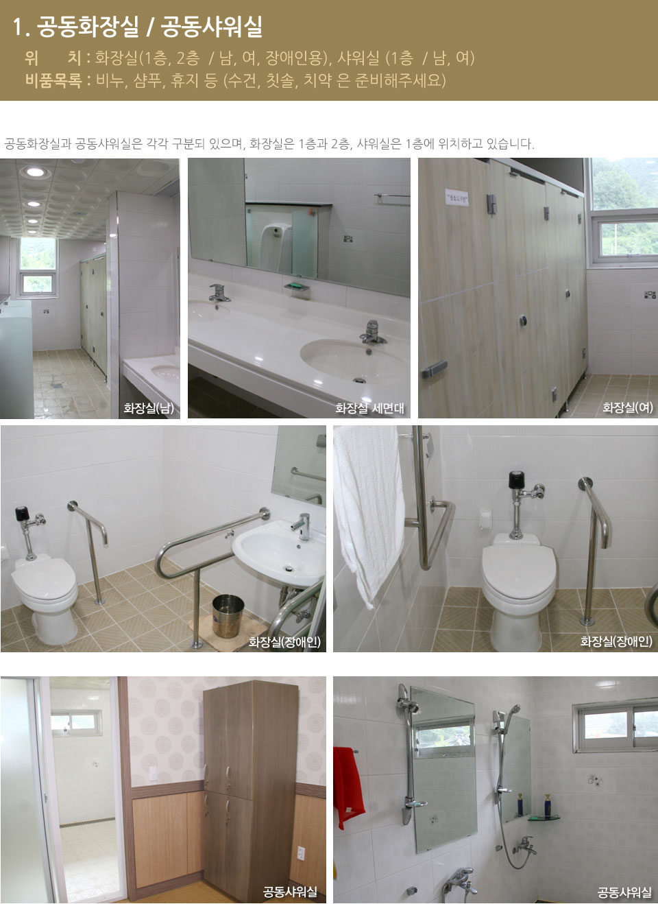 삼둥지권역영농조합법인