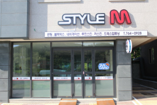 스타일엠 대표 이미지