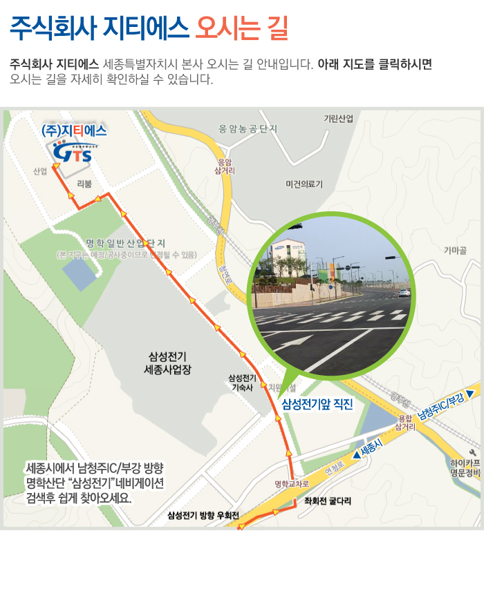 지티에스