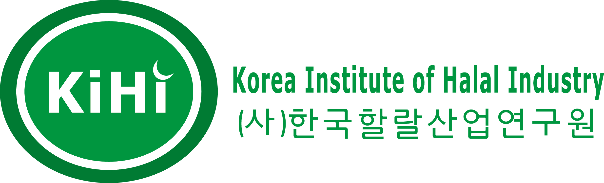 한국할랄산업연구원