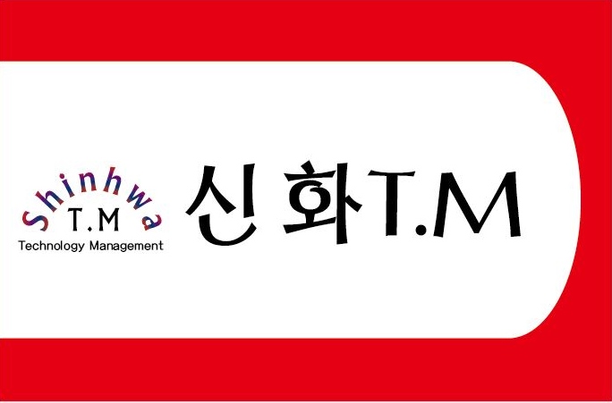 신화티엠