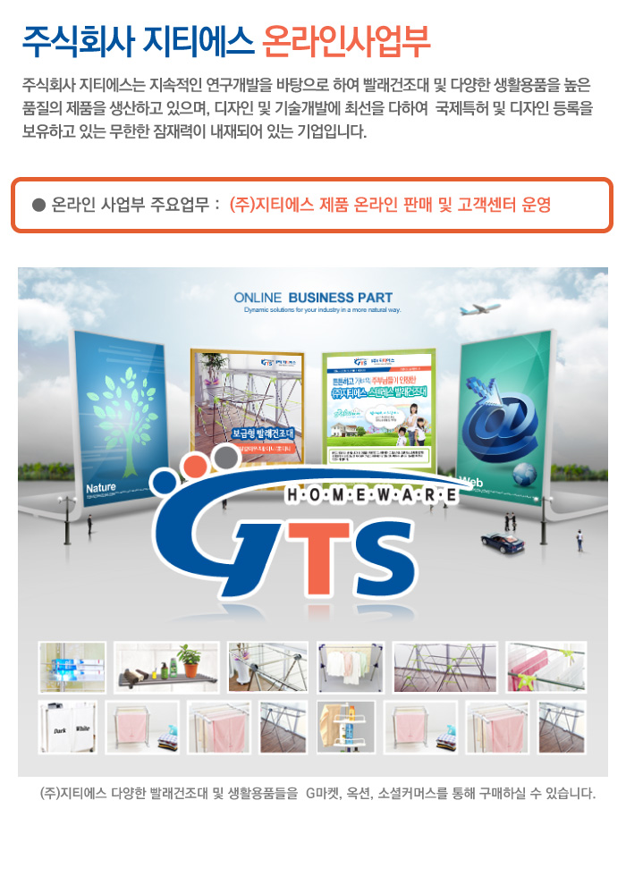 지티에스