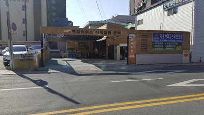 더포스