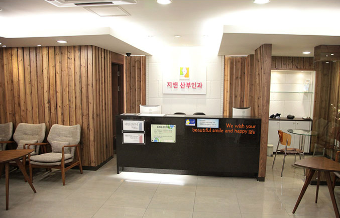 지앤산부인과의원 구로