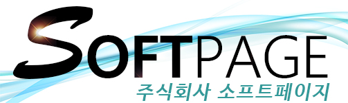 소프트페이지