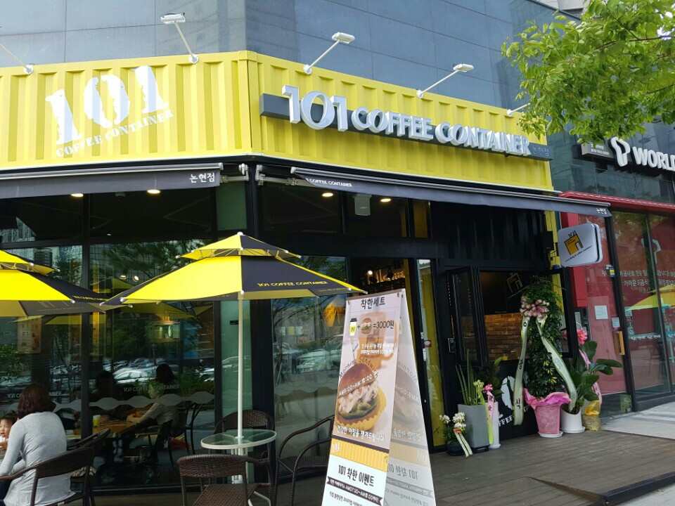 101커피컨테이너 논현점