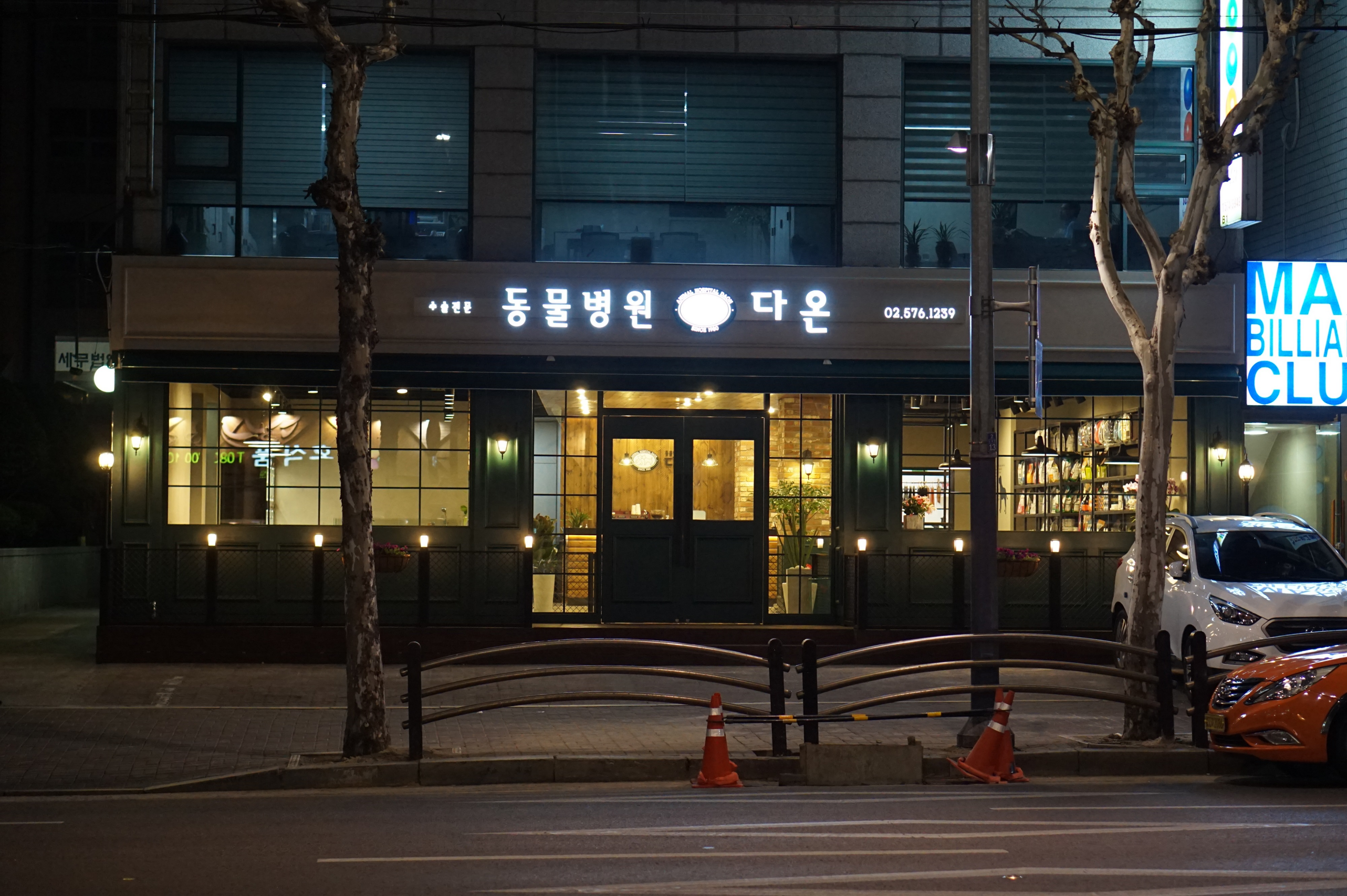 주변 가볼만한 곳