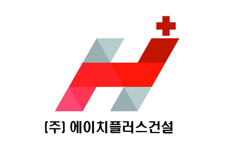 에이치플러스건설