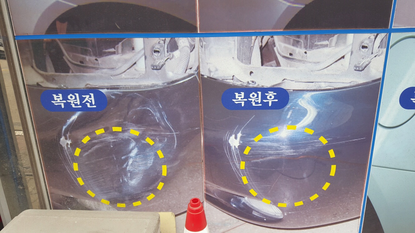 덴트하우스