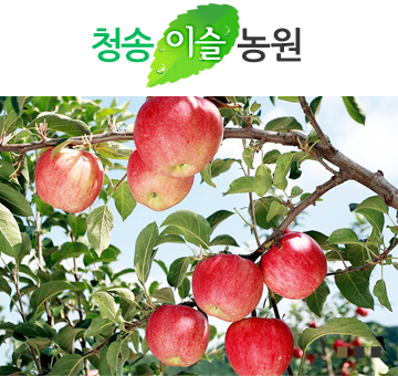 청송이슬농원