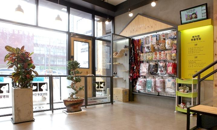 북아현동물병원 대표 이미지