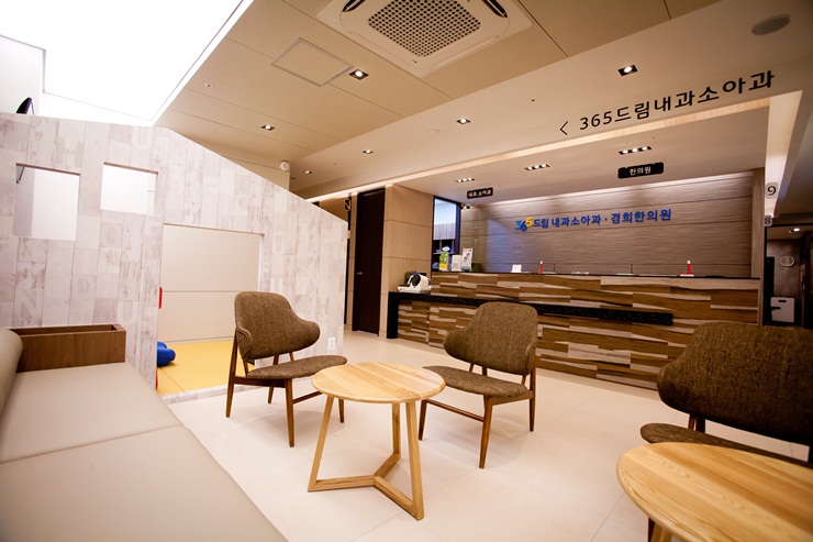 365경희한의원