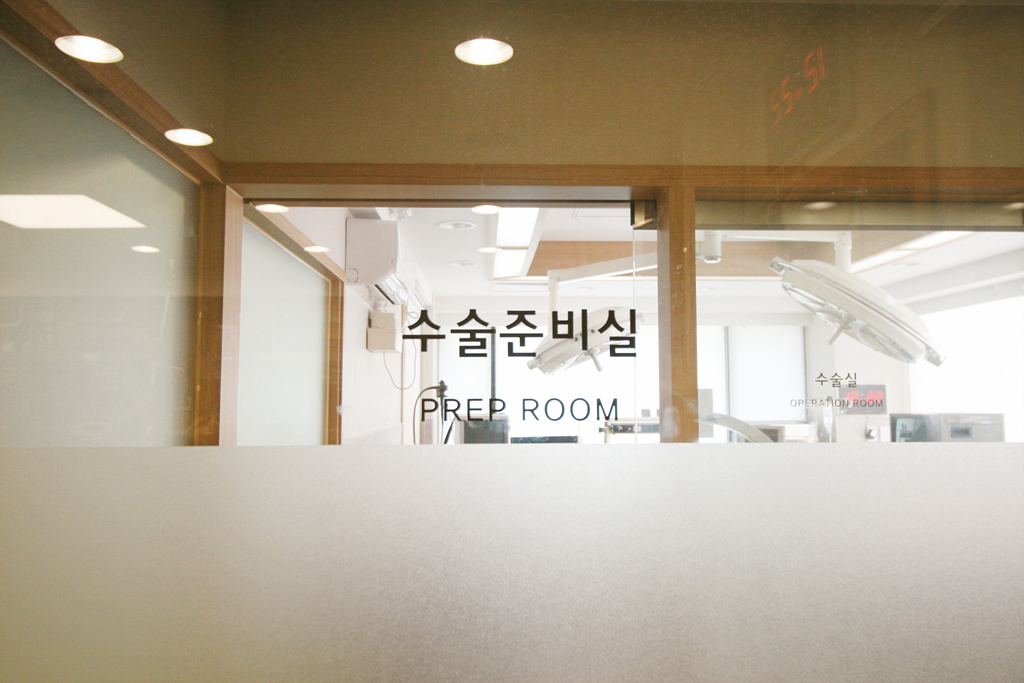 산들산들 동물병원 대표 이미지