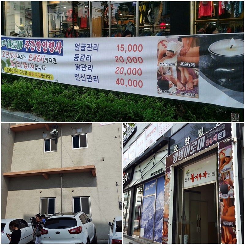 웰빙아로마 photo 7