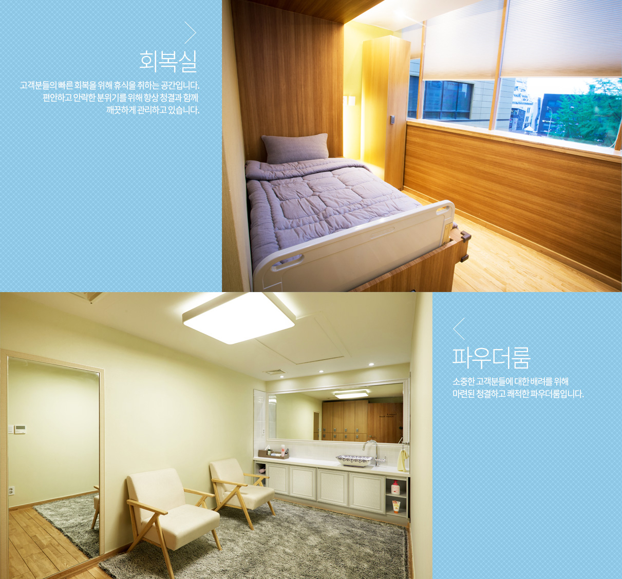 신사엘성형외과의원 대표 이미지