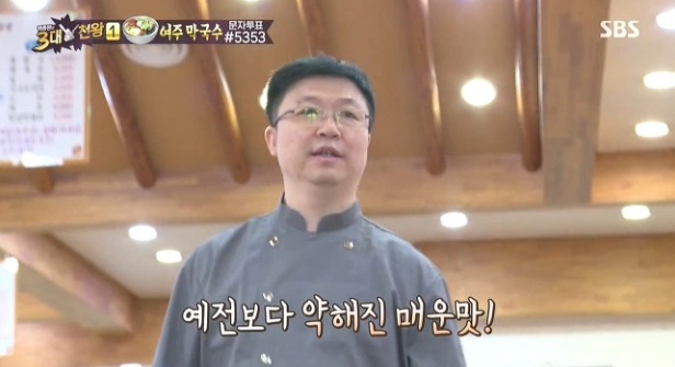 강계봉진막국수