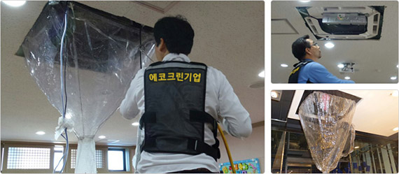 에코크린기업 대표 이미지