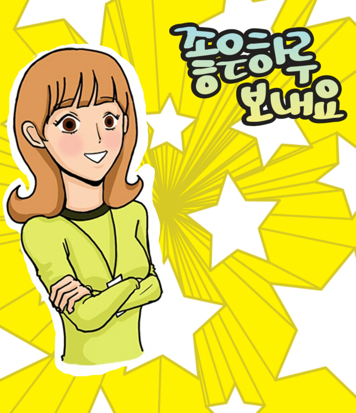 정진공인중개사사무소 대표 이미지