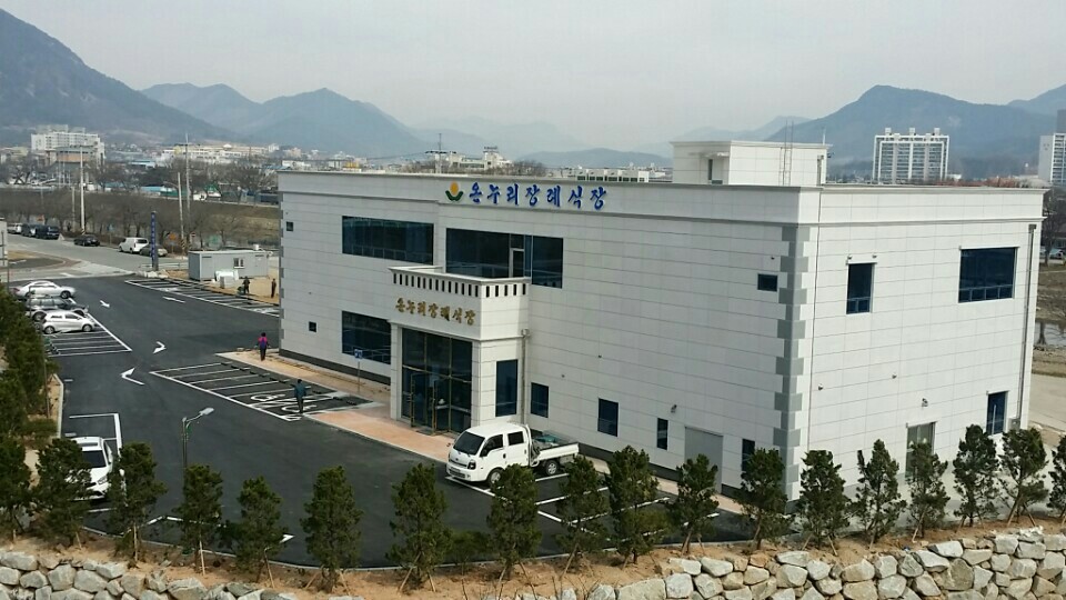 온누리장례식장