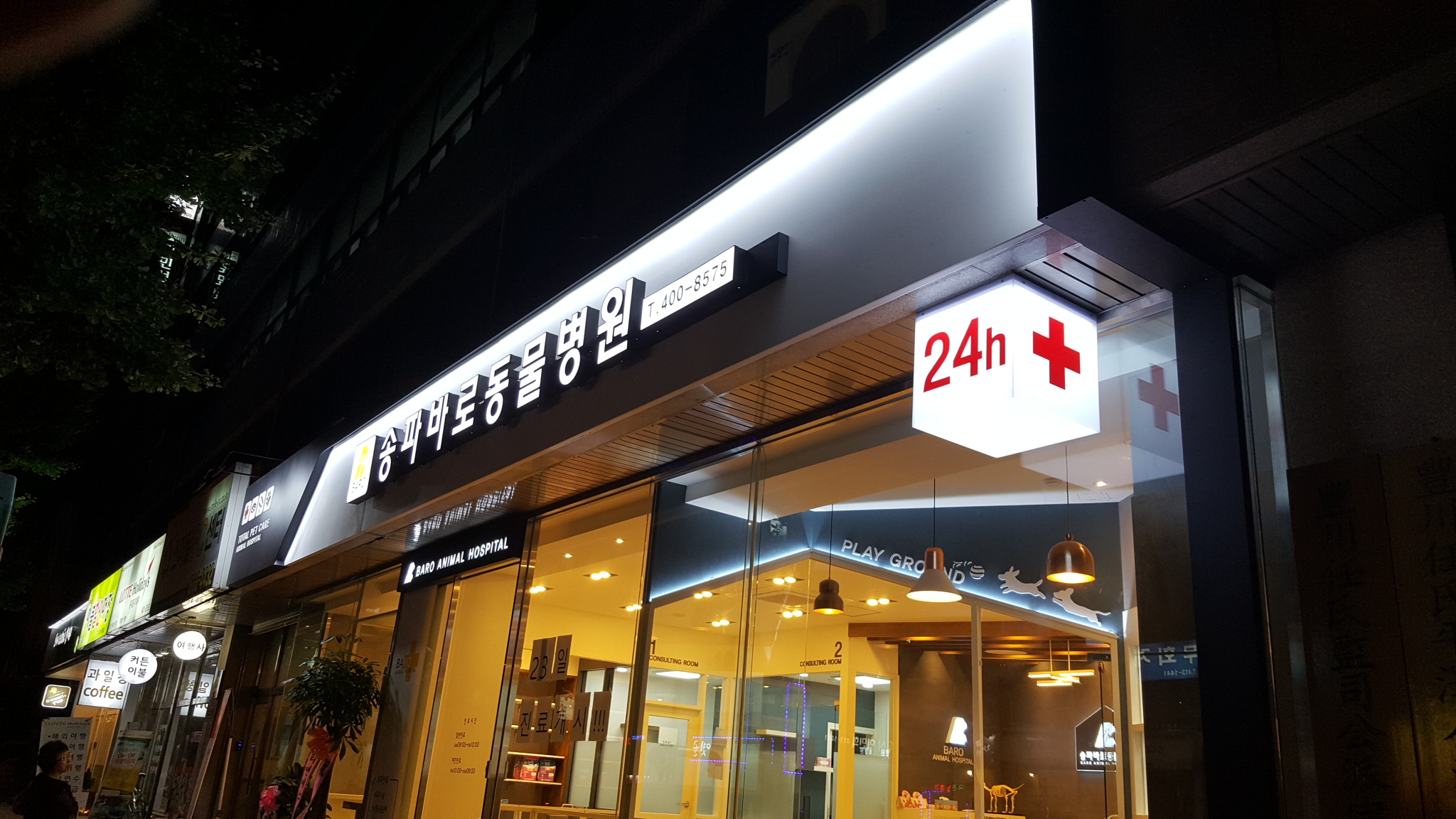 주변 가볼만한 곳