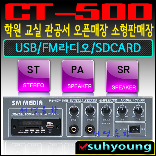 서영음향