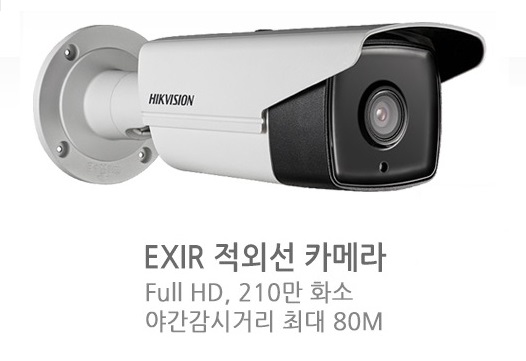 엘지키폰