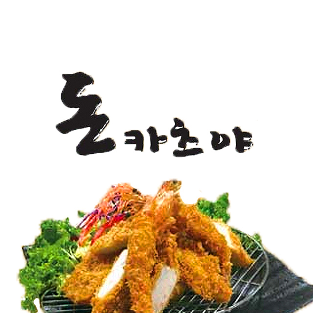 돈카츠야 메가박스점