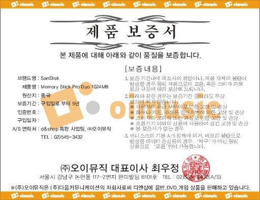 서진종합인쇄유통
