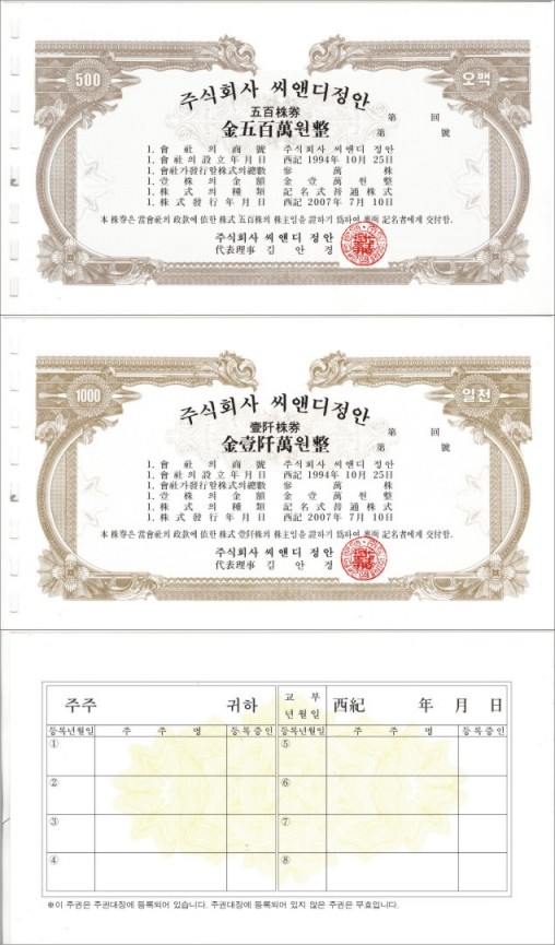 서진종합인쇄유통