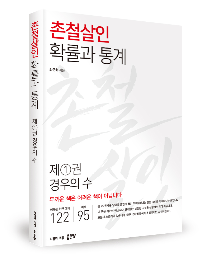 티칭과코칭 대표 이미지