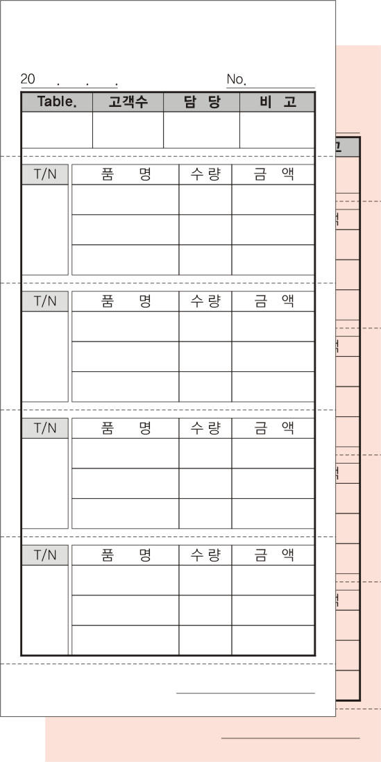 서진종합인쇄유통