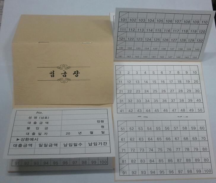 서진종합인쇄유통