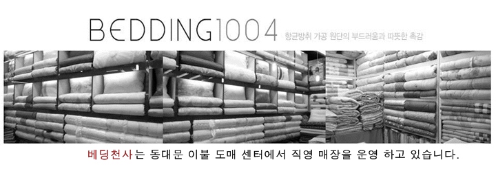 박홍근홈패션 종로 효성점 대표 이미지