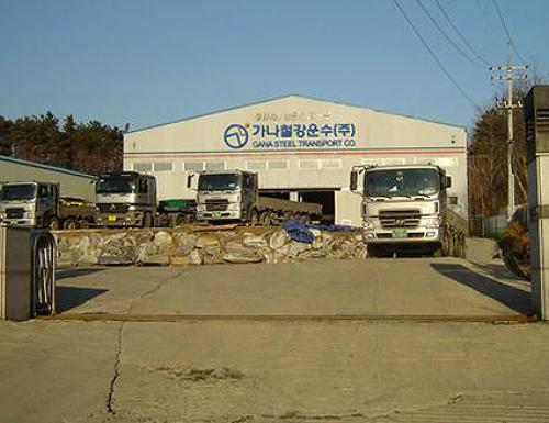 가나철강운수