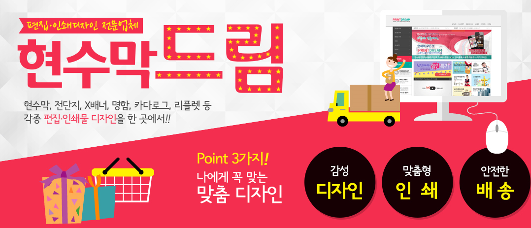 더나은플랜웍