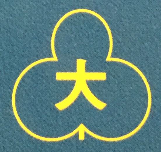 대일특수펌프