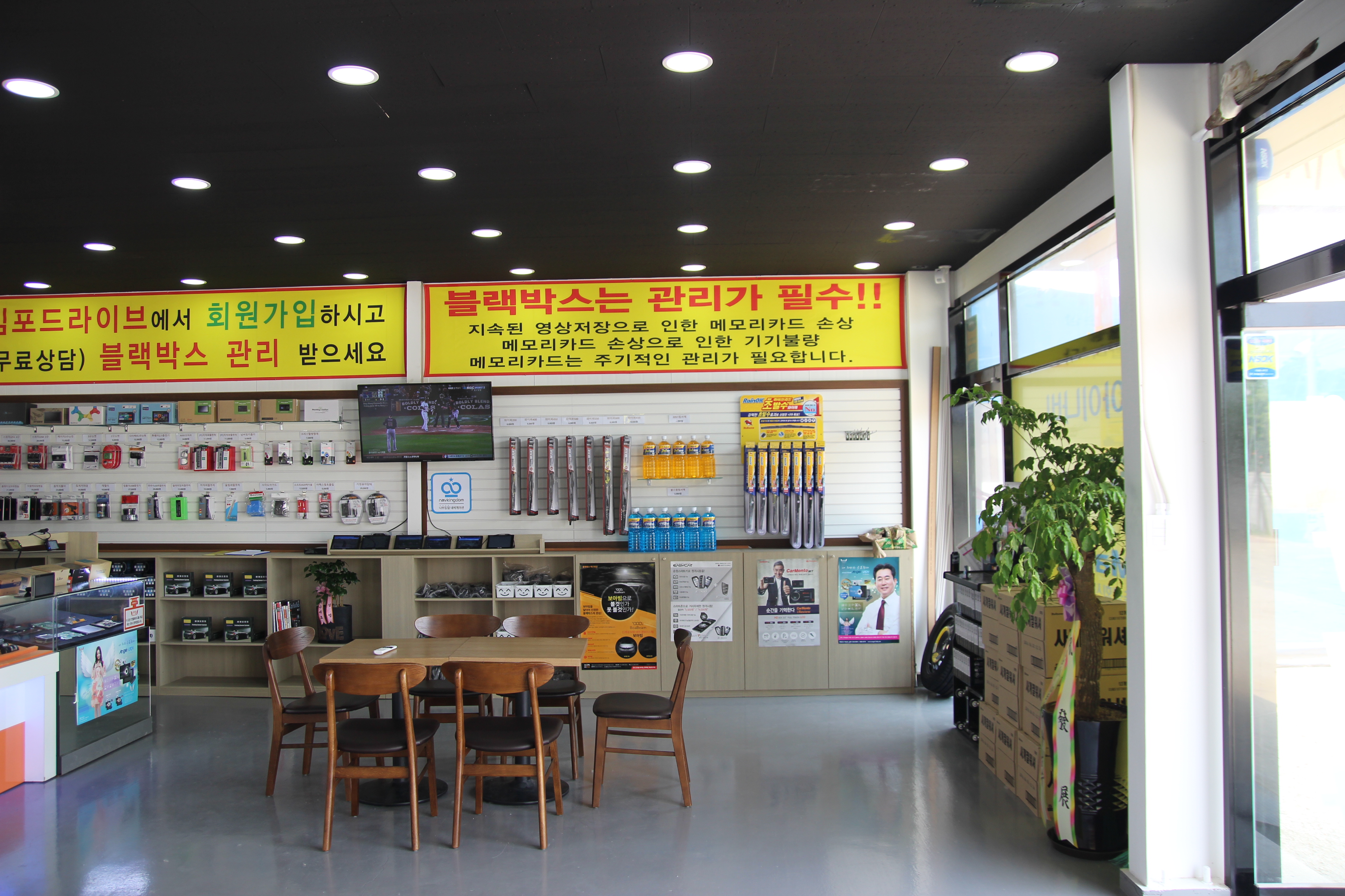 김포드라이브 대표 이미지