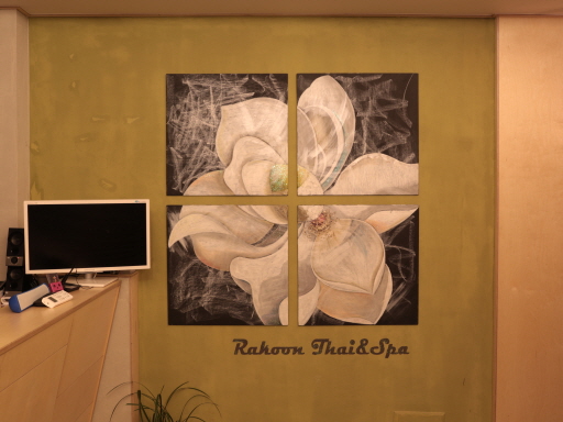 락쿤타이앤스파 photo 5