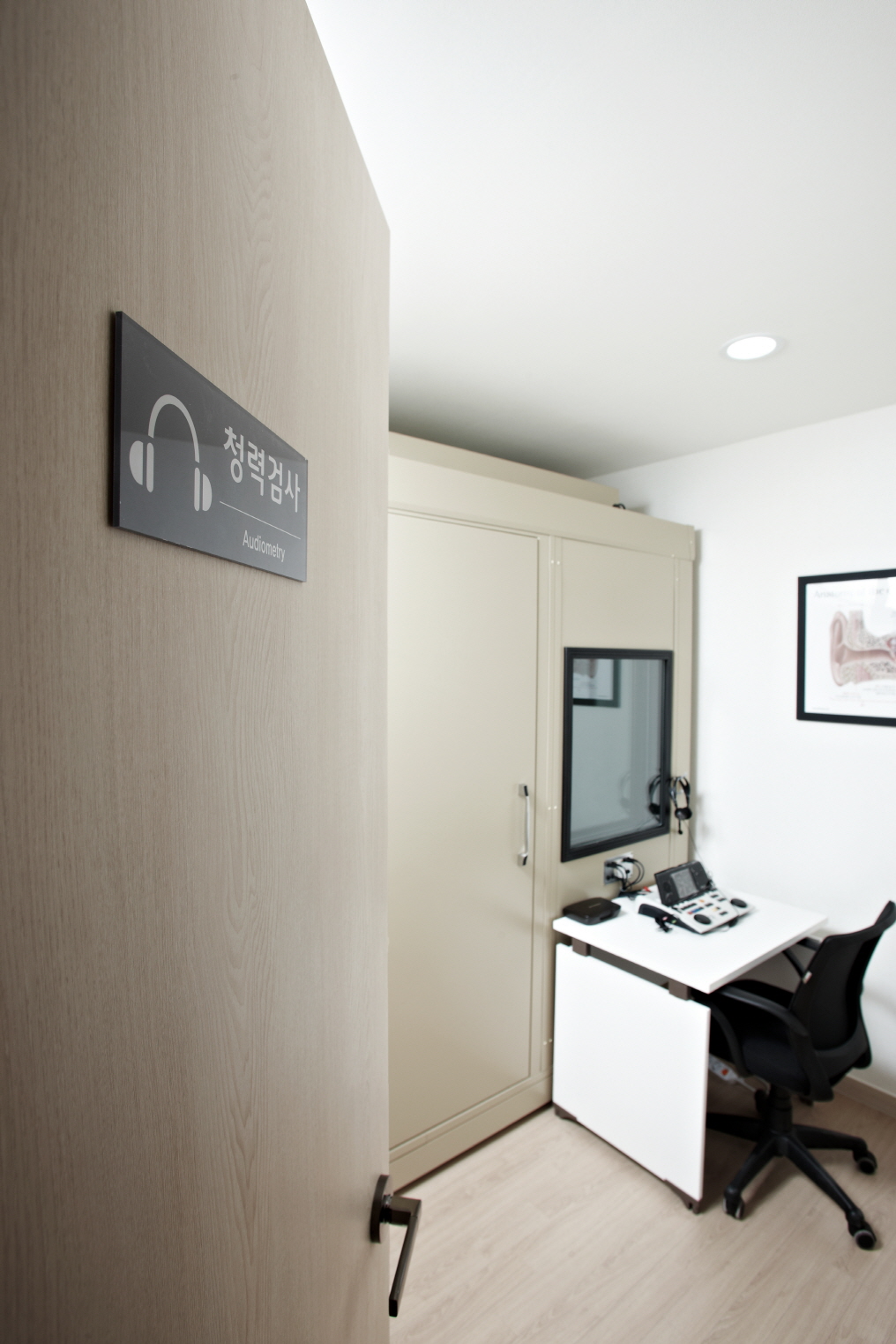 포낙보청기 신도림센터 대표 이미지