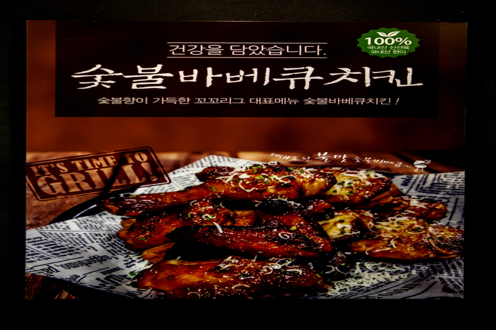꼬꼬리그 장안점