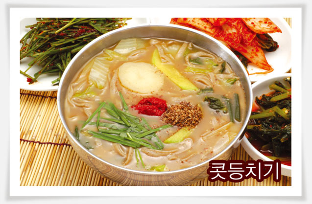 동광식당