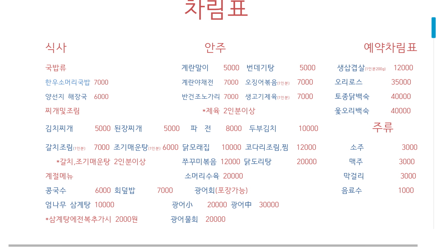 요약 정보 이미지
