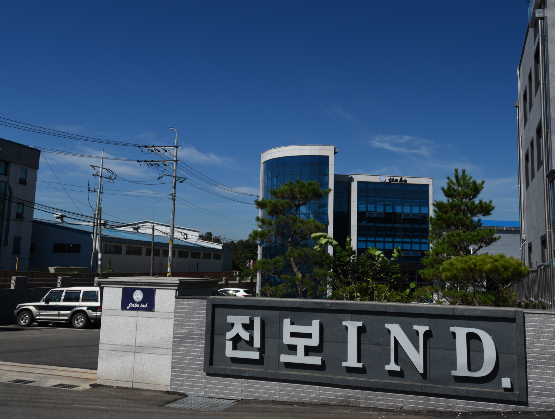 진보아이앤디