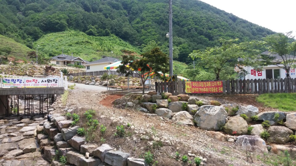 산청 백운계곡 캠핑장