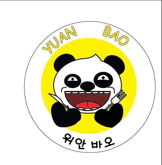 위안바오