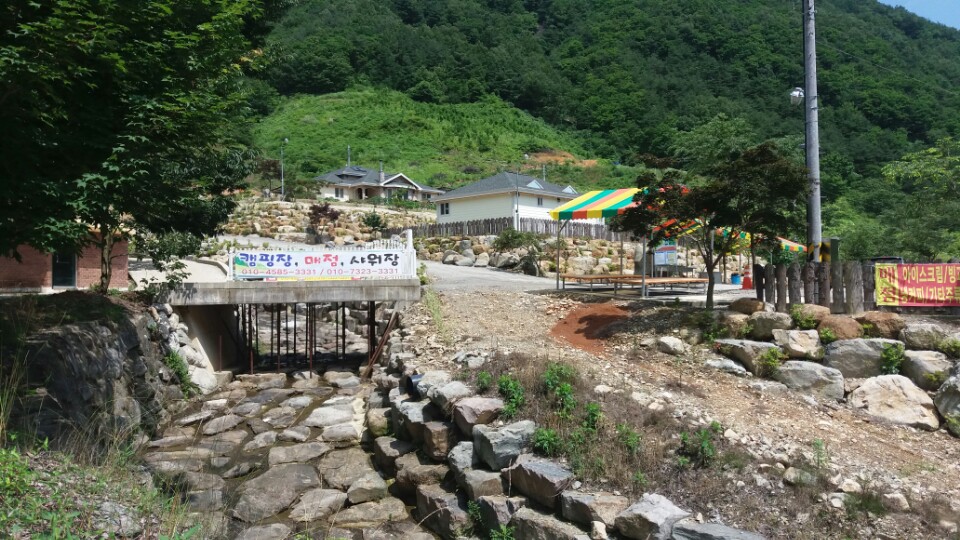 산청 백운계곡 캠핑장