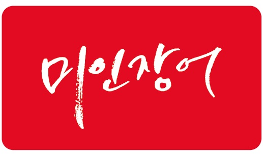 미인장어